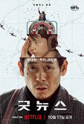 特黄特色